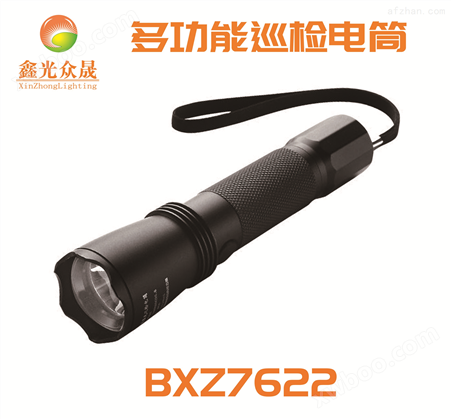 BXZ7622多功能强光巡检电筒
