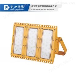 LED免维护防爆灯DFC-8113-3