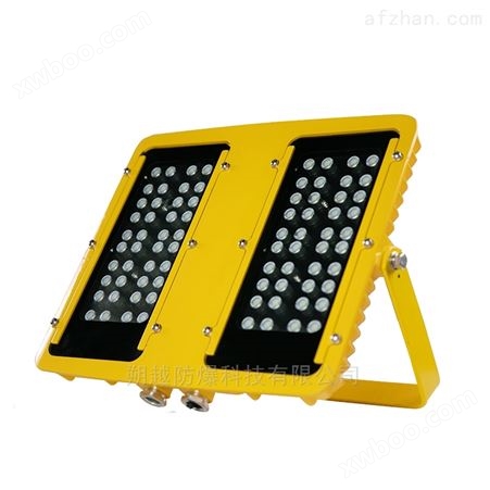 BFC8116兴义市400W-LED模组防爆泛光灯