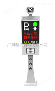 广州科控科技有限公司LPR6500车牌识别一体机
