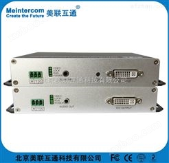 DVI信号光纤传输器定制