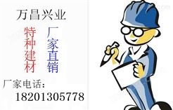 广安硅烷浸渍剂厂家15910353754