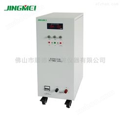 佛山京美JINGMEI JMX-100100 直流稳压电源(0~100V/0~100A)