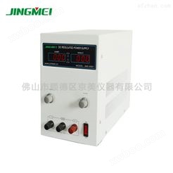 佛山京美JINGMEI JMX-1001 直流稳压电源(0~100V/0~1A)