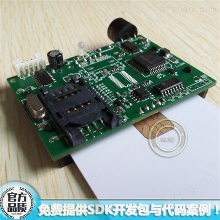接触式芯片卡写卡模块带PSAM卡槽USB接口提供开发包S3-AU