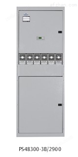 PS48300-3B/2900|艾默生通信电源
