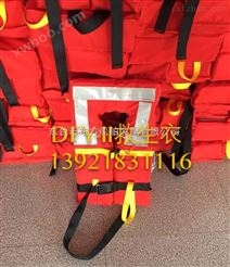 DFY-II型新标准救生衣