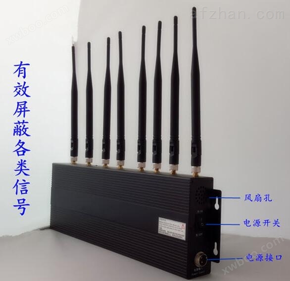 研腾YT-A8手机信号屏蔽器 考场监考4G信号WIFI屏蔽仪屏蔽哪些信号