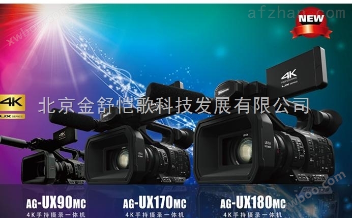 新款*松下AG-UX90MC专业高清4K手持摄像机