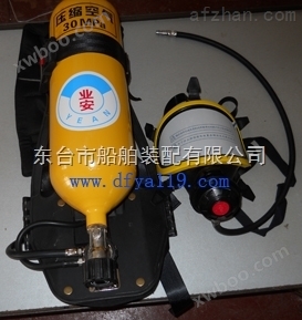 空气呼吸器 钢瓶空气呼吸器 业安牌空气呼吸器