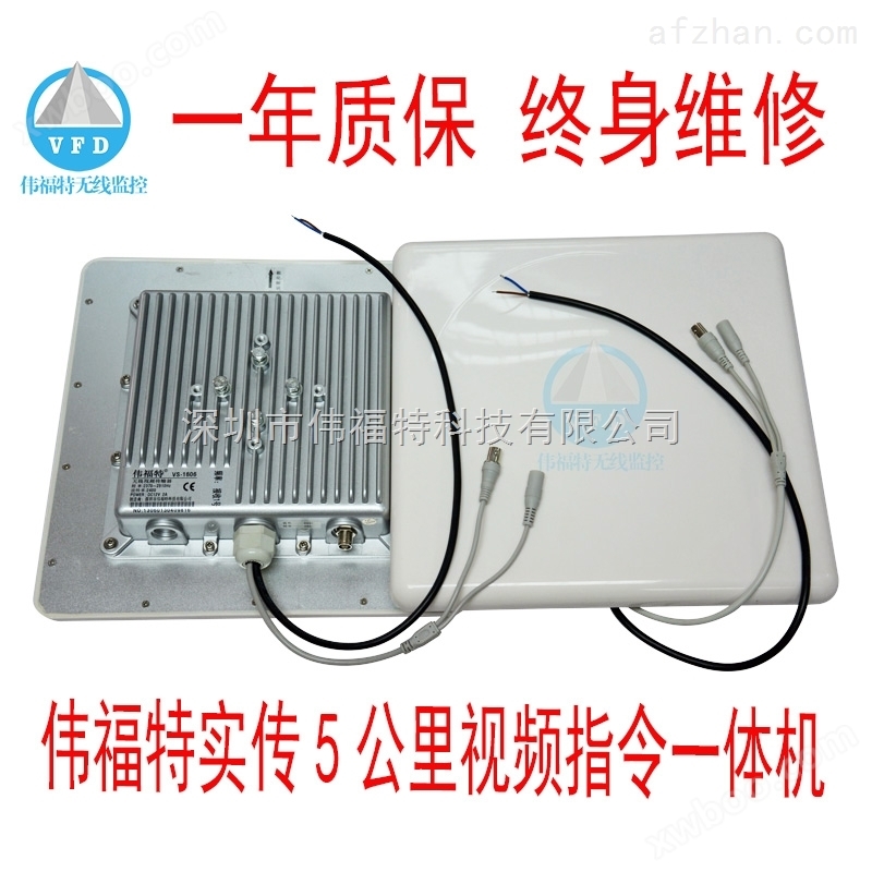 无线云台控制系统 工程型无线控制系统价格