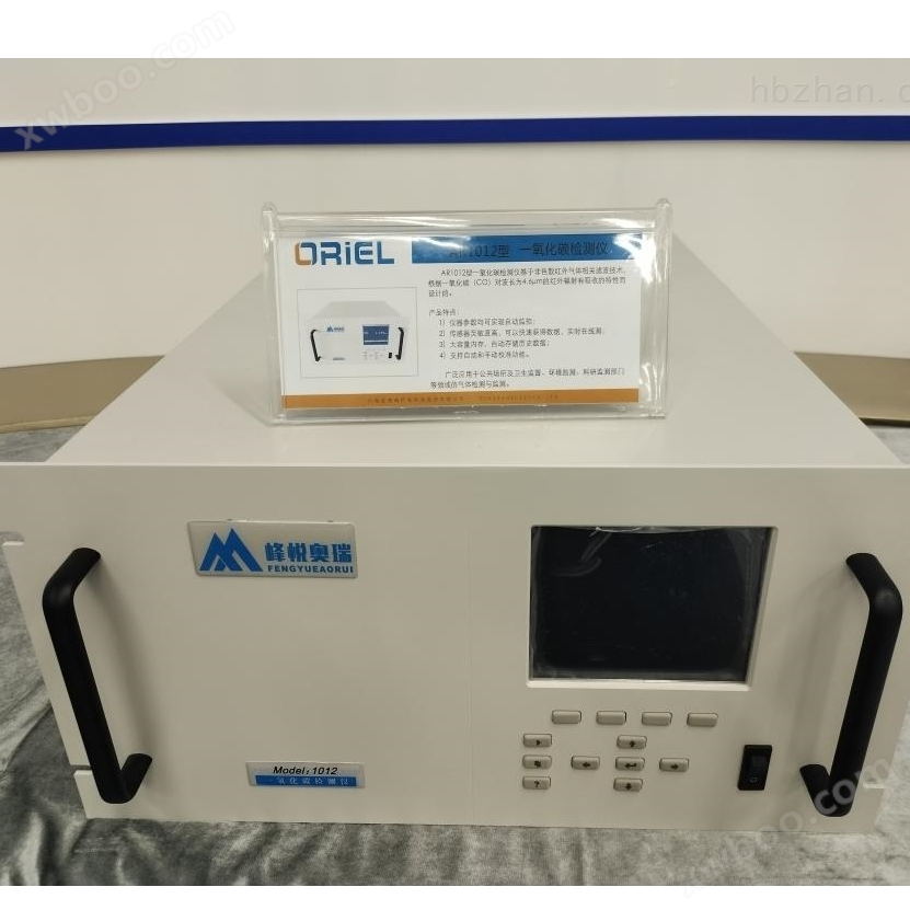河南奥瑞一氧化碳分析仪AR1012 一氧化碳检测仪