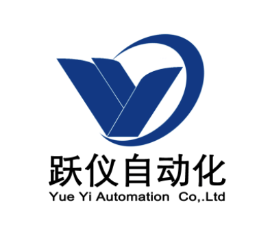 上海跃仪自动化科技有限公司
