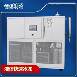 風冷式低溫工業用冷凍機應用領域廣泛