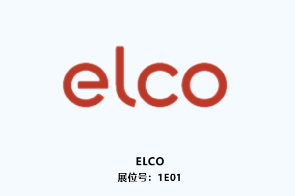 为制造更环保、更高品质燃烧器而生，ELCO整装奔赴2023上海供热展
