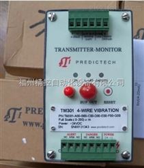 TM502-A03-B00-C00-D00-E01-F00-G00變送保護表