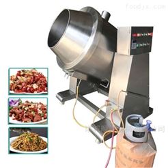 全自動炒菜機 多功能炒米飯機 炒面條機