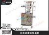 全自动液体包装机